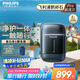 飛利浦（PHILIPS）電動(dòng)剃須刀新一代旋護(hù)式鵝卵石Pro 無(wú)線充電便攜刮胡刀 夜幕藍(lán) 生日禮物送老公送男友