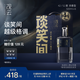觀(guān)云 藍標談笑間 濃香型白酒 42度 500ml*6瓶 箱裝 含禮袋*3 節日送禮