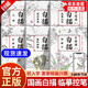 【官方正版-京倉直配】兒童中國畫白描 中國畫白描描摹本入門 中國畫白描本國風白描全套6冊 零基礎臨摹繪畫傳統(tǒng)入門初學山水畫臨摹練習本 【全套6本】99%購買（全套更劃算） 官方正版