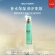 碧歐泉（BIOTHERM）水動力男士水乳 爽膚水乳液洗面奶御尊套裝 送男友父親禮物 男士水動力保濕乳100ml