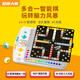 超棋大師18+N合一智能棋盤圍棋五子棋井字棋飛行棋華容道數(shù)獨(dú)跳棋早教玩具 多合一智能棋（糖果灰）