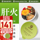 老谷頭菊花枸杞?jīng)Q明子茶600g養(yǎng)生茶金銀花桑葚干熬夜牛蒡根送禮父母禮物