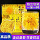 金絲皇菊特級貢菊一杯一朵菊花茶精選大朵【款式包裝隨機發(fā)貨】 8朵（獨立包裝）共8克