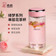 希諾（HEENOOR）玻璃杯女士單層高顏值家用辦公小巧便攜泡茶杯帶濾網(wǎng)口袋杯小杯子 【綺夢系列】桃緋柔韻-370ml