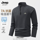JEEP SPIRIT吉普男款長(cháng)袖T恤2026新款半開(kāi)領(lǐng)速干衣服男春秋款7A抗菌男士上衣