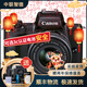 佳能 Canon EOS M3 M5 M50 M6 M100 M200 微單相機 入門學(xué)生旅游相機 佳能 M50 二代 15-45 套機 99成新