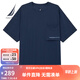 諾帝卡（NAUTICA）【商場同款】男裝夏季款彈力親膚透氣短袖圓領(lǐng)T恤男TM3288 深藏青4NV L