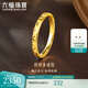 六福珠寶足金碎碎冰時(shí)尚光面黃金戒指實(shí)心戒指送禮 計(jì)價(jià) G16TBGR0005 16號(hào)-2.31克(含工費(fèi)261元)