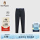 Hush Puppies【輕薄透氣】暇步士男裝夏季新款彈力萊賽爾休閑長(zhǎng)褲 墨藍(lán)色 34