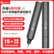 AWGEM手持超聲波切割刀小型便攜塑料水口樹(shù)脂PCB碳纖維DIY電動(dòng)雕刻工具 KH1超聲波刀+50刀片+30W充電器+收納包+專(zhuān)用配件