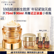 雅詩蘭黛智妍膠原霜滋潤款面霜75ml淡紋緊致護(hù)膚品套裝化妝品禮盒生日禮物