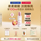 嬌韻詩(shī)美白乳液75ml補(bǔ)水保濕VC美白滋潤(rùn)保濕提亮護(hù)膚品禮物