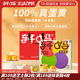 軒媽家短保糕點(diǎn)禮盒紛享裝真蛋黃酥四口味送禮55g*8枚源頭直發(fā)包郵