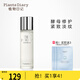 植物日記（Plants Diary）新升級(jí)護(hù)膚精華露補(bǔ)水保濕水二裂酵母面部護(hù)膚品深層滋潤(rùn)女爽膚水 146ml