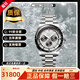 【二手99新】24年全套浪琴康卡斯運(yùn)動(dòng)系列男表 自動(dòng)機(jī)械陶瓷表圈  瑞士進(jìn)口300米防水潛水夜光腕表 新款42mm三眼熊貓白盤L3.835.4.72.6