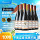 MONTES蒙特斯歐法西拉紅酒葡萄酒750ml*6整箱日?；槎Y宴請智利原瓶進口