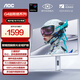 AOC 27英寸2K 300Hz 愛瞳圓偏光+硬件低藍光護眼 FastIPS HDR400 HDMI2.1典雅白電競顯示器Q27G4SL/WS