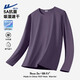 回力（Warrior）冰絲t恤男春秋速干防曬長(cháng)袖男士寬松純色涼感運動(dòng)體恤 紫色 3XL