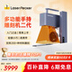 LaserPecker激光雕刻機(jī)啄木鳥2代小型便攜手持竹木金屬刻字打印打標(biāo)機(jī) 基礎(chǔ)款