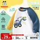 巴布豆兒童長(zhǎng)袖t恤寶寶衣服春秋季新款男童打底衫純棉舒適女童時(shí)尚拼色 黃藍(lán) 挖掘機(jī)巴布藍(lán)綠 90