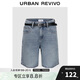 UR2025夏季新款女裝復(fù)古貓須水洗腰帶牛仔短褲UYY850082