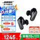 Bose QuietComfort 消噪耳塞  真無(wú)線藍(lán)牙耳機(jī)主動(dòng)降噪入耳式耳機(jī)大鯊2代 大鯊3代 大鯊三代-經(jīng)典黑