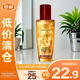 歐萊雅奇煥潤發(fā)護發(fā)精油針對燙染發(fā)質(zhì)50ml(小紅瓶 免洗 強韌 防損傷) 