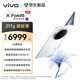 vivo X Fold5 12GB+256GB 明白  等效6000mAh藍海電池 超可靠三防折疊屏 蔡司超級長焦 AI 折疊屏手機