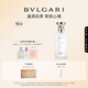 寶格麗（BVLGARI）【全新上市】悠境白茶香淡香氛75ml中性香禮盒 生日禮物