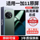 E修派適用1+一加手機(jī)屏幕總成oneplus6 6t 7 7t 7tpro八8pro 8t 9 9rt 10拆機(jī)11競速3版acepro外屏ace2v 適用一加11屏幕總成【高清TFT屏】質(zhì)保3年