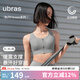 ubras涼感中高強(qiáng)前拉鏈防震運(yùn)動(dòng)內(nèi)衣女夏季無鋼圈文胸內(nèi)衣緩震胸罩 【透氣款】沉靜灰色 L 80A/80B/80C