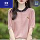 羅蒙（ROMON）拼色刺繡翻領(lǐng)短袖POLO領(lǐng)夏季百搭天絲上衣T恤小蜜蜂女半袖針織衫 高檔品牌粉色 XL 130-155