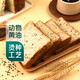 亞麻籽全麥吐司面包 4片/220g