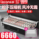 樂創(chuàng)（lecon）鮮肉展示柜冷鮮肉展示柜生鮮肉柜冷藏水果保鮮柜商用超市豬牛肉冰柜熟食柜涼菜鴨脖展示柜冷凍柜 風(fēng)冷無霜3.0米 松下壓縮機(jī)（玻璃門+拉簾門）