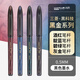 uni日本三菱黑科技中性筆UBA188黑色商務(wù)air自由控墨uni-ball簽字筆漫畫(huà)草圖學(xué)生硬筆練字水筆0.5/0.7 【黑金限定】4色各1支