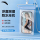 安踏（ANTA）手機防水袋可觸屏游泳外賣(mài)密封袋漂流潛水掛繩掛脖手機套 天藍色