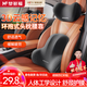 夢(mèng)多福汽車(chē)頭枕腰靠套裝頸枕車(chē)用腰部靠背墊開(kāi)車(chē)護腰靠墊車(chē)載靠枕腰墊 【3D云感護腰】記憶腰靠 黑色 3D舒頸護腰丨柔軟回彈丨緩解疲勞