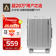 Diplomat外交官鋁框拉桿箱星光登機(jī)箱行李箱20英寸男女旅行密碼箱TC-9032