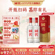 國窖1573【開蓋掃碼贏紅包】濃香型白酒 過節(jié) 送禮宴請 新老版本隨機發(fā)貨 52度 500mL 2瓶 掃蓋有獎