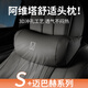 途梁阿維塔06/07/12汽車(chē)專(zhuān)用頭枕納帕皮護頸枕車(chē)座椅枕頭配件裝飾用品 阿維塔專(zhuān)用 骨頭枕【黑色】一個(gè)價(jià)