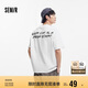 森馬（Semir）短袖T恤男2025夏潮流字母t撞色印花刺繡針織上衣寬松109325100202