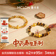 曼卡龍黃金轉(zhuǎn)運珠吊墜中藥養(yǎng)生系列生姜吊墜手串手鏈定價送女友禮物 蹺腳人參·快樂人生（適合自編繩）