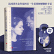 分室而居 瑪麗斯·沃林斯基 法國女性主義小說(shuō)