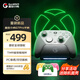 蓋世小雞（GAMESIR）G7 Pro微軟Xbox授權(quán)精英游戲手柄 TMR搖桿體感雙切扳機(jī)光微動藍(lán)牙PC電腦無線Steam安卓電視手機(jī)