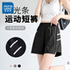 真維斯（Jeanswest）黑色短褲女新款夏季小個(gè)子顯高寬松褲子反光條運(yùn)動(dòng)褲JR 黑8010 165/68A/M