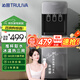 沁園（TRULIVA）即熱立式飲水機(jī)上/下置式高端智能家用辦公室茶吧機(jī)溫?zé)嵝?冷熱型飲水器 推杯款【下置水桶】YDZY-3011D 即熱制冷型
