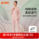 銅牛優(yōu)紡棉棉毛圓領(lǐng)男女套 秋冬新款套裝情侶秋衣秋褲CN042 西子粉【女款】 M (165/90)