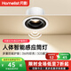 月影智能人體感應(yīng)筒燈嵌入式孔徑75mm護(hù)眼防眩玄關(guān)過道燈走廊led射燈 【人感+光感】7W筒燈-4000k黑杯