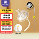 安配通用寬口奶瓶直管學(xué)飲嘴12個(gè)月以上（適合貝親/好孩子等奶瓶）