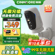 神眸4g終身免流量攝像頭監(jiān)控器360度無(wú)死角帶夜視 免插電大視野旋轉(zhuǎn)云臺(tái)高清手機(jī)遠(yuǎn)程智能看護(hù)無(wú)需wifi